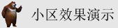 我要被你操死了的视频